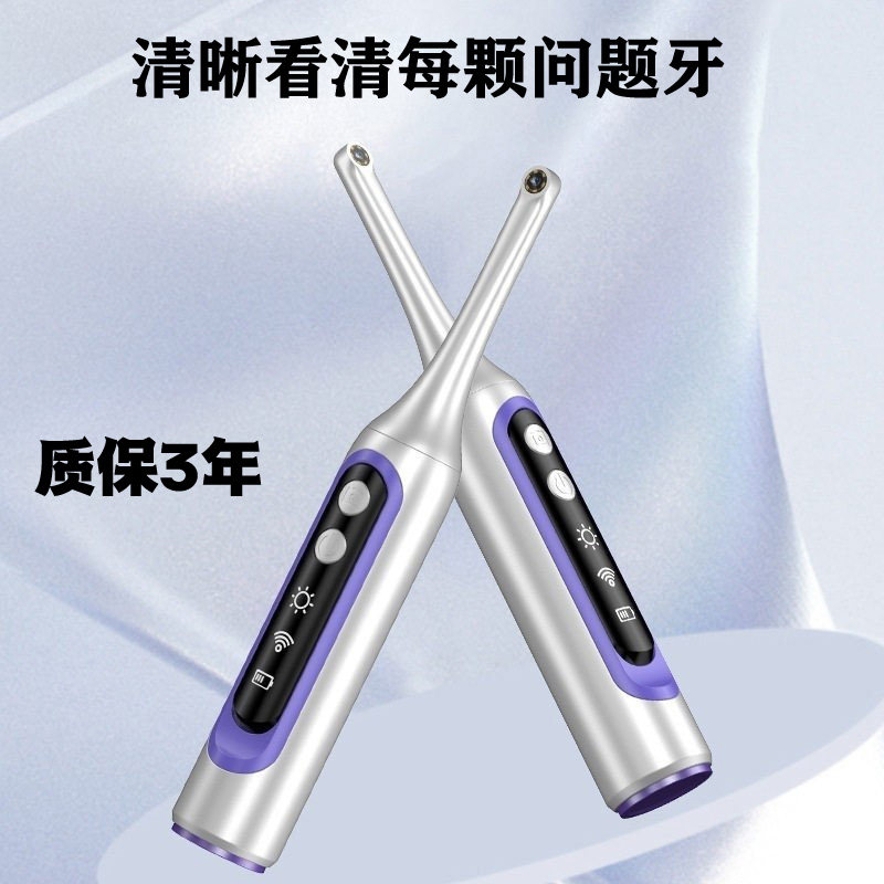 口腔内窥镜手机平板可视自带WiFi牙科诊所家用充电龋牙齿检查仪