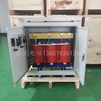 600v转380v变690v660v220v三相干式变压器200/300KVA400KW500kva