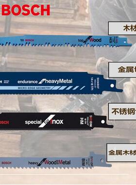新款BOSCH电动工具附件 马刀锯条往复锯条S922BF/EF S711包邮