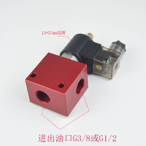 新款螺纹插装二位二通双向常闭电磁截止阀DHF10-228L-M SV10-包邮
