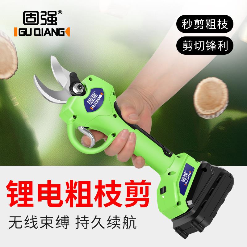 新款电动剪刀果树修枝剪树枝剪电剪子充电式锂电多功能园林强包邮