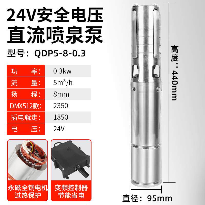 新款上海24V低压泵喷泉泵不锈钢喷泉泵景观转用泵假山小包邮