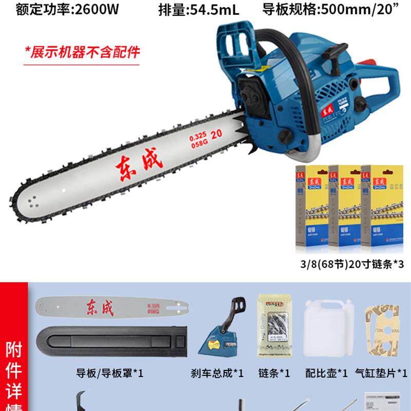 新款汽油锯大功率伐木锯电锯家用手持电链锯东城油锯砍柴包邮
