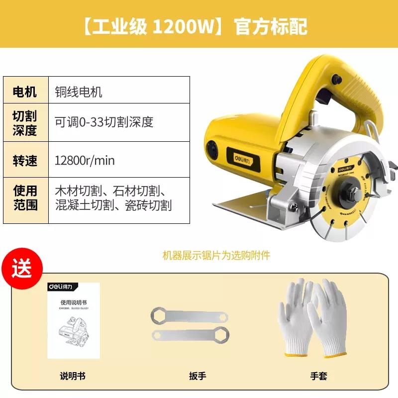 新款工具切割机小型云石机开槽机瓷砖石材木工推刀手提大包邮