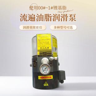 浙江油脂润滑泵LRB1 包邮 K20 2ZKI冲床电动黄油泵LRB2 新款