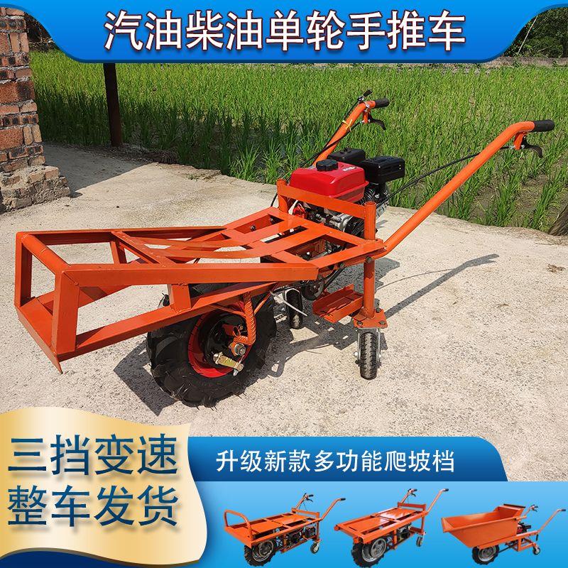 新款工地汽油鸡公车柴油手推车农用单轮搬运车电动山地爬坡独包邮