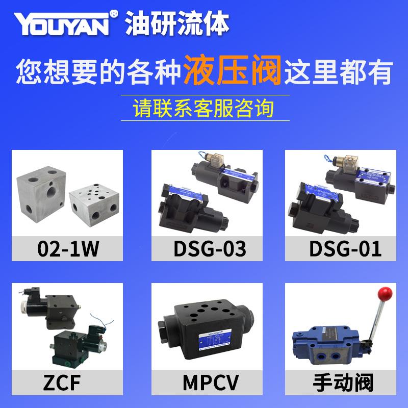 新款15160B液压25220B单向15220AF双向25330BF平衡阀25160A S包邮
