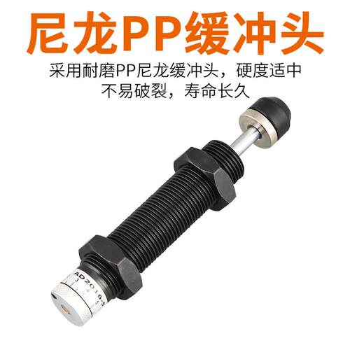 新款AD3650可调4250阻尼器4225缓冲器3660/1416/1620/255包邮
