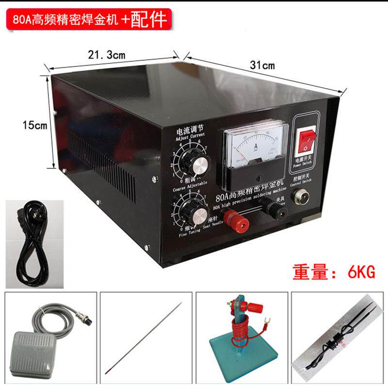 新款100A点焊机项链焊接机30A60A80A手持式脉冲焊金机首饰DIY包邮
