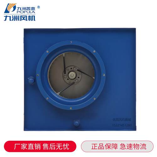 新款XBF多翼式离心风机220/380V 强力厨房专用排烟工包邮