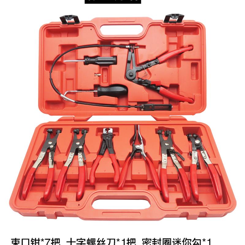 新款汽车水管钳卡钳直型喉式管束钳卡扣钳卡箍钳子束夹钳大众包邮