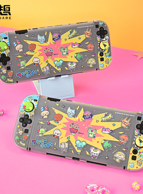 极想switch2保护壳NS2代保护套装分体式全包防摔硬壳可爱卡通半透明多巴胺色彩原创LAFI军团游戏主机配件新款