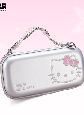 极想任天堂Switch2收纳包NS2代保护包盒便携手提包包简约防水抗摔不压摇杆闪耀银心三丽鸥HelloKitty联名新款