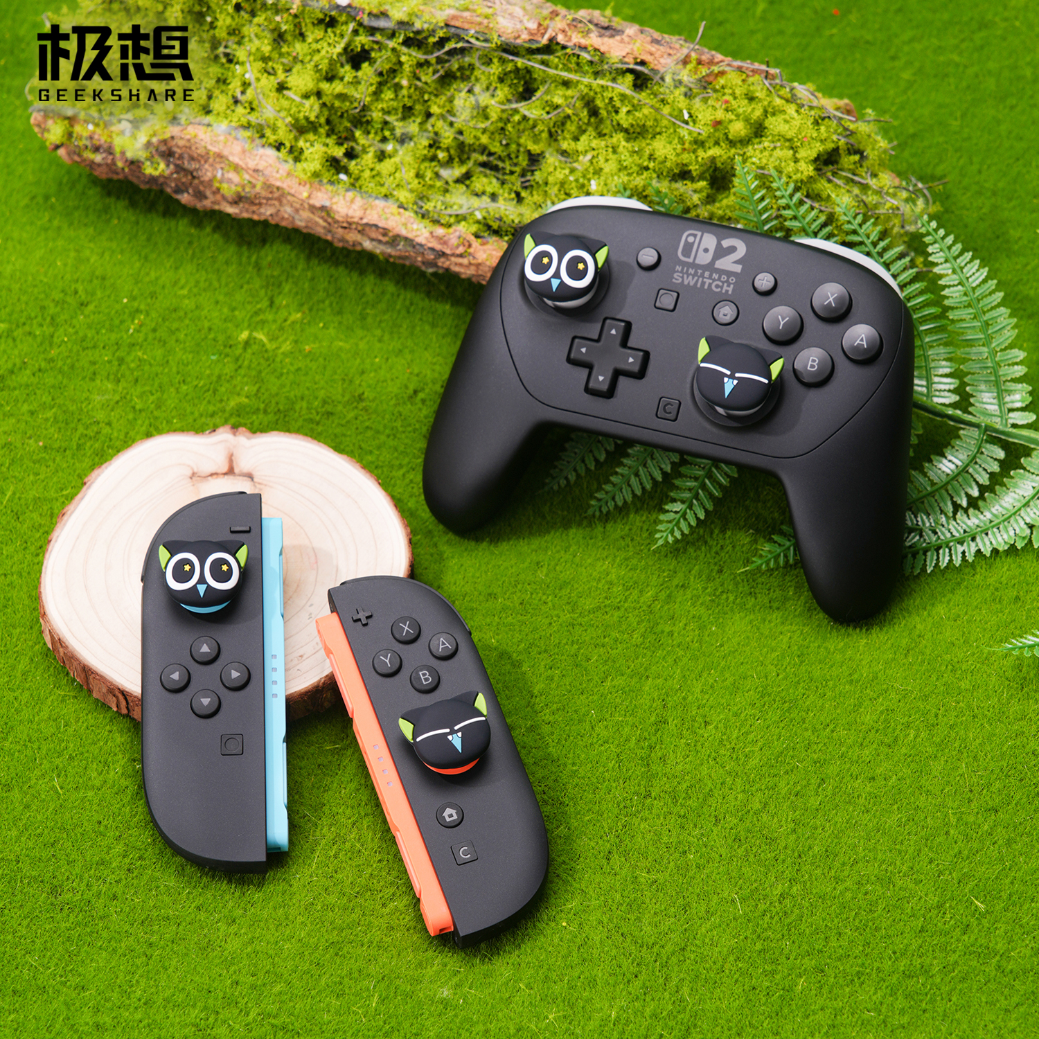 极想任天堂Switch2代摇杆帽罗小黑联名NS2 Pro手柄蘑菇头保护套硅胶防滑增高男女生卡通可爱游戏主机配件新品