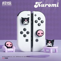 極想&三麗鷗Switch搖桿套聯(lián)名版