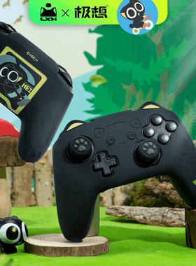 极想 任天堂NSPro手柄保护套罗小黑正版联名全包猫爪switch硅胶套软壳手柄套猫耳防汗摇杆帽防摔Xbox主机配件