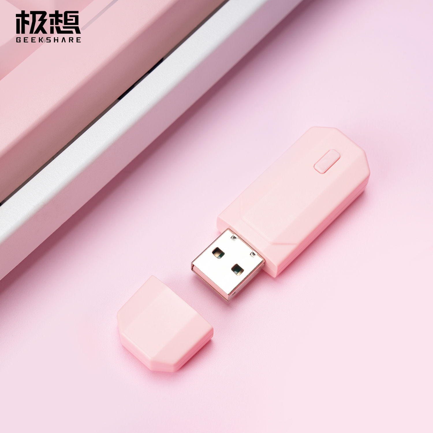 极想2.4G无线接收器适配光樱手柄