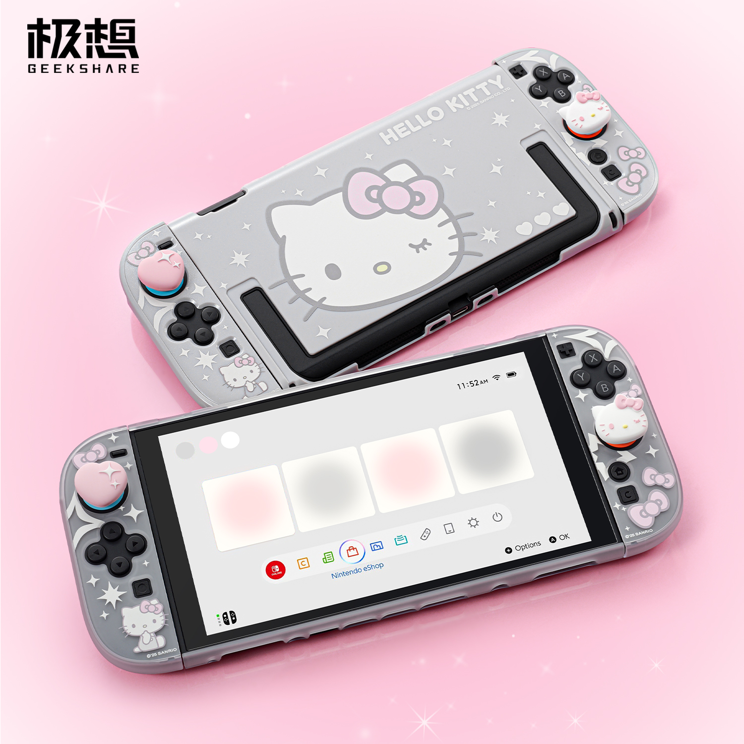极想Switch2闪耀银心保护壳
