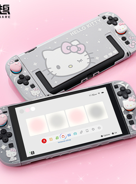极想任天堂Switch2保护壳NS2代分体防摔保护套装半透卡通可爱女生三丽鸥HelloKitty联名款闪耀银心游戏机配件
