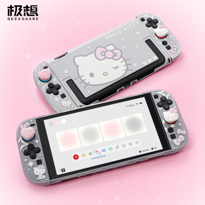 极想Switch2闪耀银心保护壳