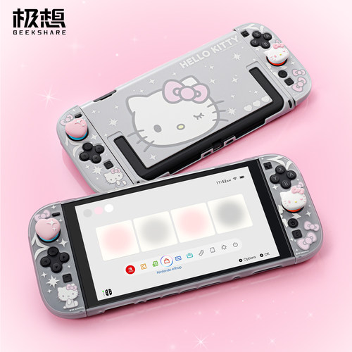 极想Switch2闪耀银心保护壳
