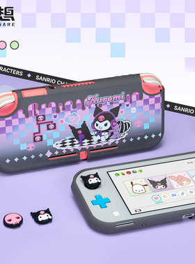 极想switchlite保护壳lite保护套硬壳一体壳任天堂防摔防汗抗指纹三丽鸥IP联名可爱原创卡通库洛米游戏机配件