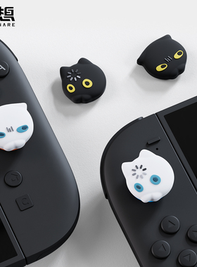 极想任天堂Switch2摇杆帽NS2摇杆套joycon硅胶保护套新品设计加载猫创意表情包卡通可爱女生游戏机周边配件