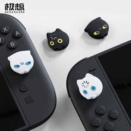 极想任天堂Switch2摇杆帽NS2摇杆套joycon硅胶保护套新品设计加载猫创意表情包卡通可爱女生游戏机周边配件