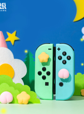 极想任天堂switch2摇杆帽oled手柄按键帽保护套ns硅胶软套防滑防汗可爱卡通适用lite手柄键帽游戏周边配件