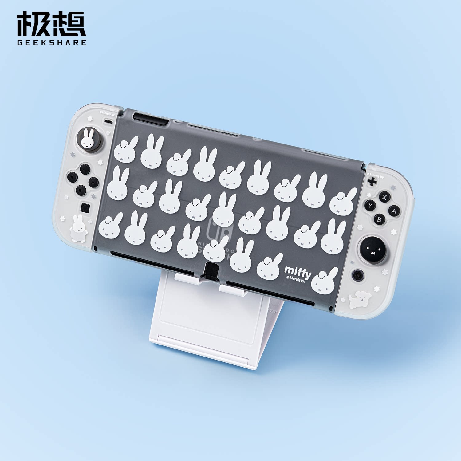 极想任天堂Switch OLED保护壳NS2代分体式手柄保护套装硬壳防摔卡通可爱主机配件半透米菲兔IP正版联名新品