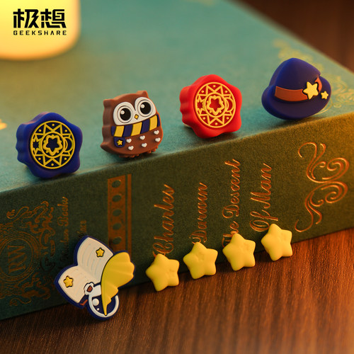 极想魔法学院NS摇杆帽按键贴套装