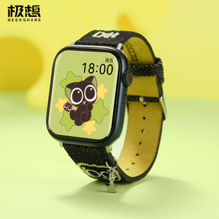 10代通用女夏天运动透气新款 46罗小黑正版 WatchS7 联名 极想适用苹果iWatch智能手表表带Apple