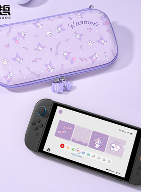 极想switch2代收纳包次世代保护包硬壳保护套防尘防摔防水ns2代收纳盒三丽鸥正版switch配件原创便携包