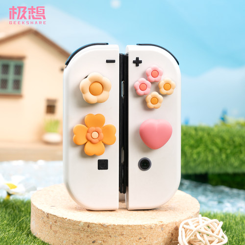 极想switch按键贴摇杆帽爱心小花