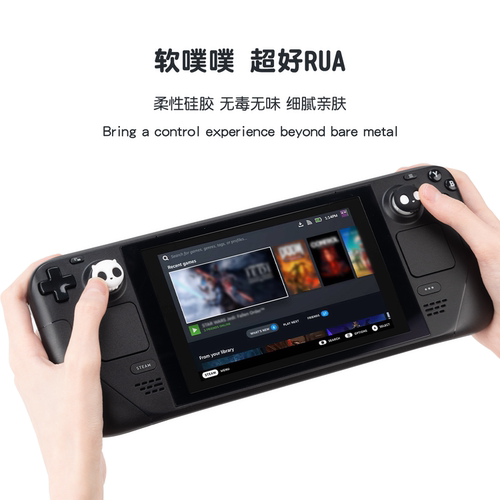 极想 Steam Deck摇杆帽按键帽防滑硅胶摇杆保护套 游戏掌机按键帽