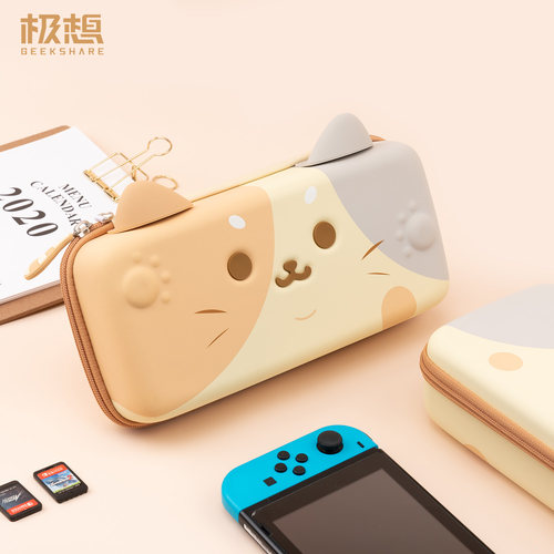 任天堂极想硬壳可爱猫耳收纳包