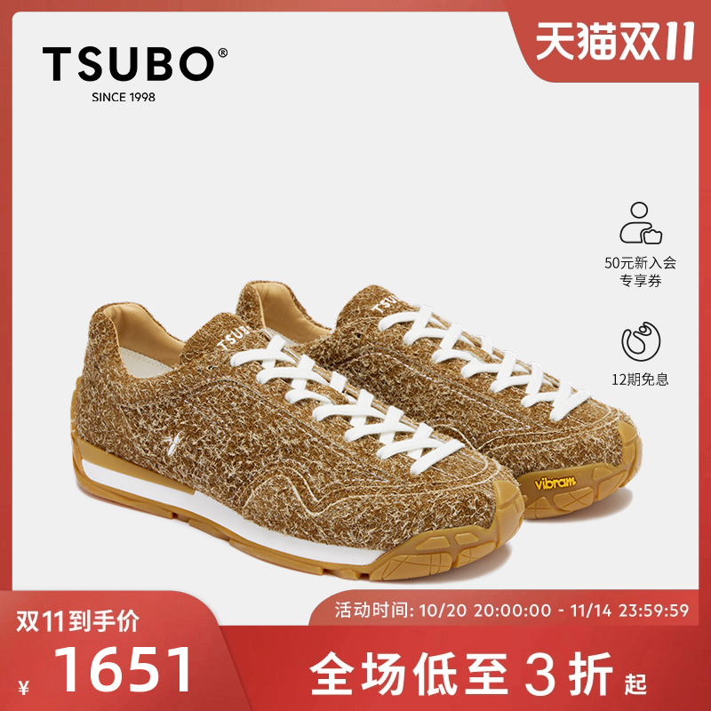 TSUBO秋户外运动休闲复古徒步鞋