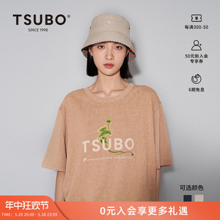 男女同款 尺不TSUBO 户外休闲LOGO棉质双面渔夫帽 新品 时尚