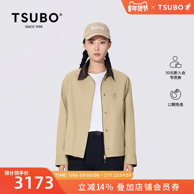 TSUBO尺不户外运动秋冬新款双面穿女士工装夹克潮流翻领长袖外套,户外/登山/野营/旅行用品,户外休闲衣,淘宝优惠券,粉丝福利购,淘宝优惠卷
