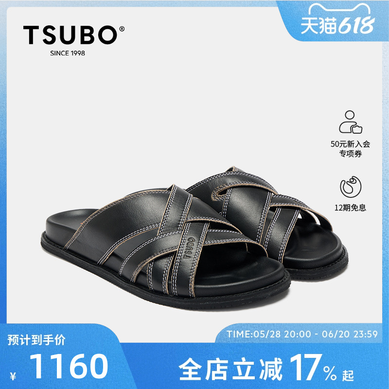 TSUBO 尺不户外休闲男女款时尚复古潮流拖鞋经典舒适百搭质感凉拖