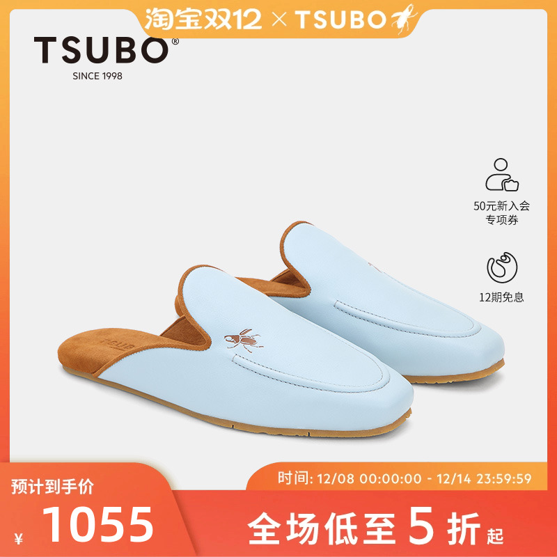 TSUBO春夏休闲包头拖鞋