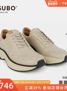 尺不TSUBO鞋 GT Semi-Veg系列 不对称帮面设计低帮商务时尚休闲鞋
