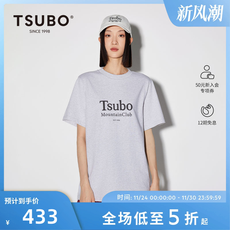 尺不TSUBO 男女同款 品牌LOGO图案印花宽松廓形复古T恤