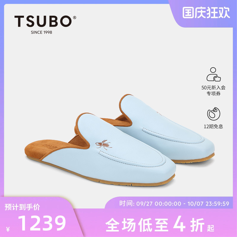 TSUBO春夏休闲包头拖鞋