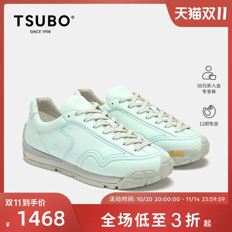 TSUBO联名鞋CR2.0山系登山徒步鞋