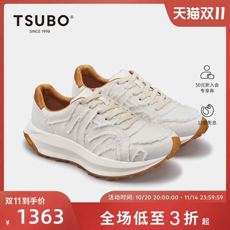 TSUBO户外时尚休闲运动鞋流浪鞋