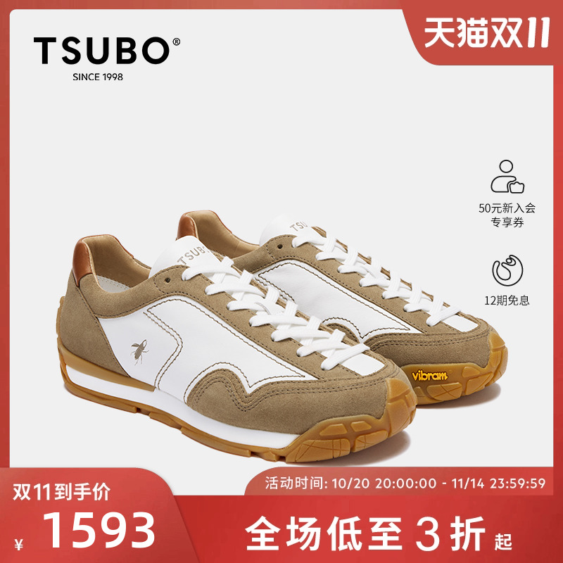 TSUBO户外休闲新CR2.0防滑徒步鞋