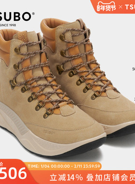 尺不TSUBO  城市户外高帮休闲鞋 UTH Original 小米黄色