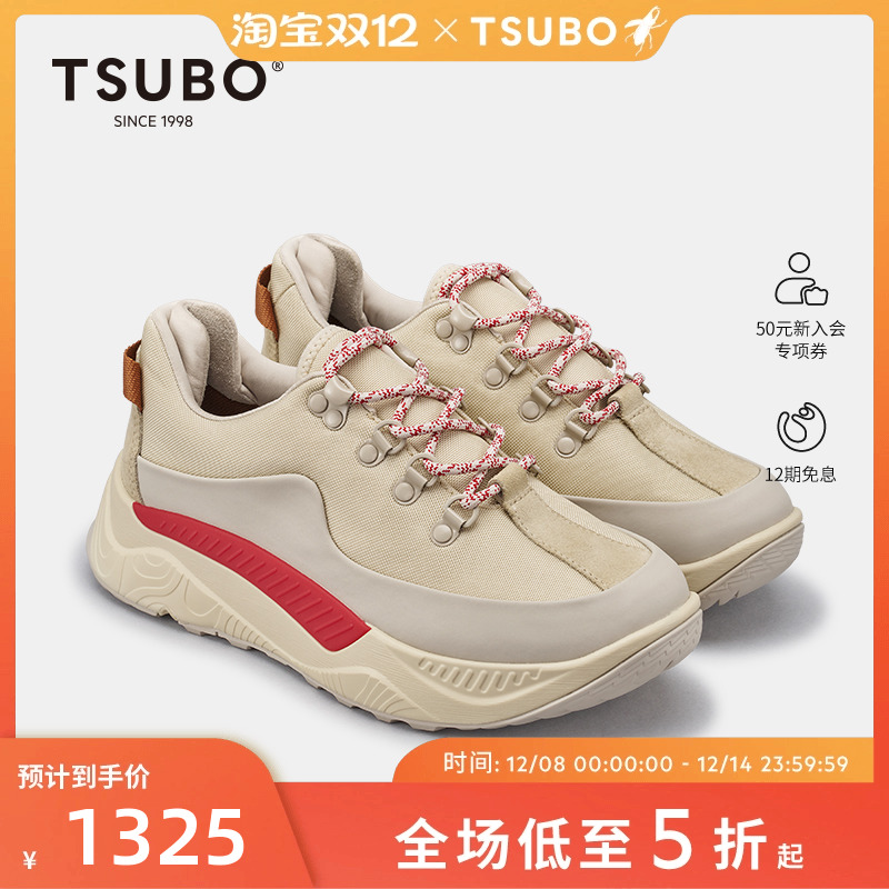 TSUBOUT系列系带休闲鞋