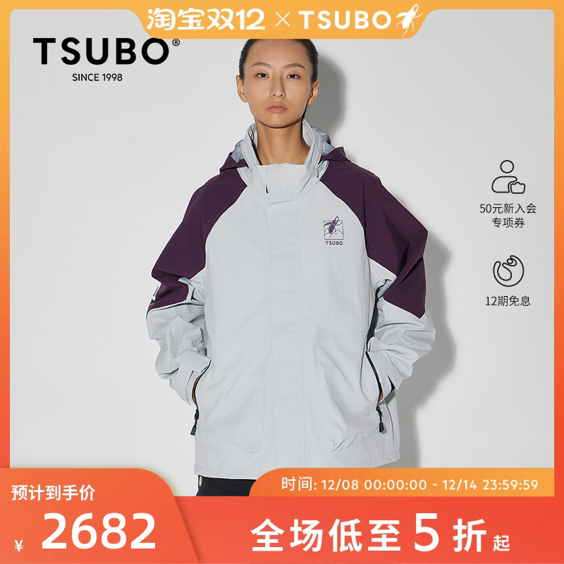 TSUBO尺不24新款户外运动冲锋衣